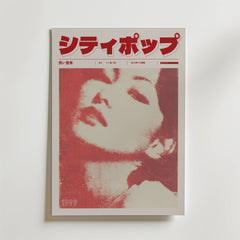 Crimson Rest Poster från Bozetto visar ett rödtonat halvtonsporträtt av en kvinna med fet japansk text upptill och "1999" längst ner till vänster, mot en vit bakgrund - en perfekt drömmen-inspirerad inredningsdetalj.