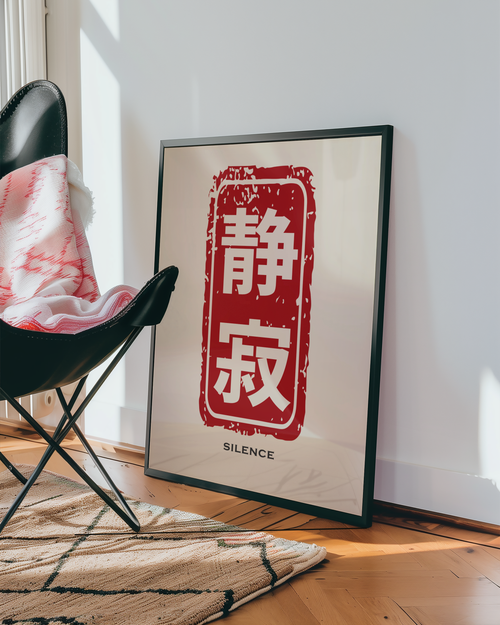 Mockup av Silence Japanese affisch på vägg – köp enkelt hos Bozetto i hög kvalitet