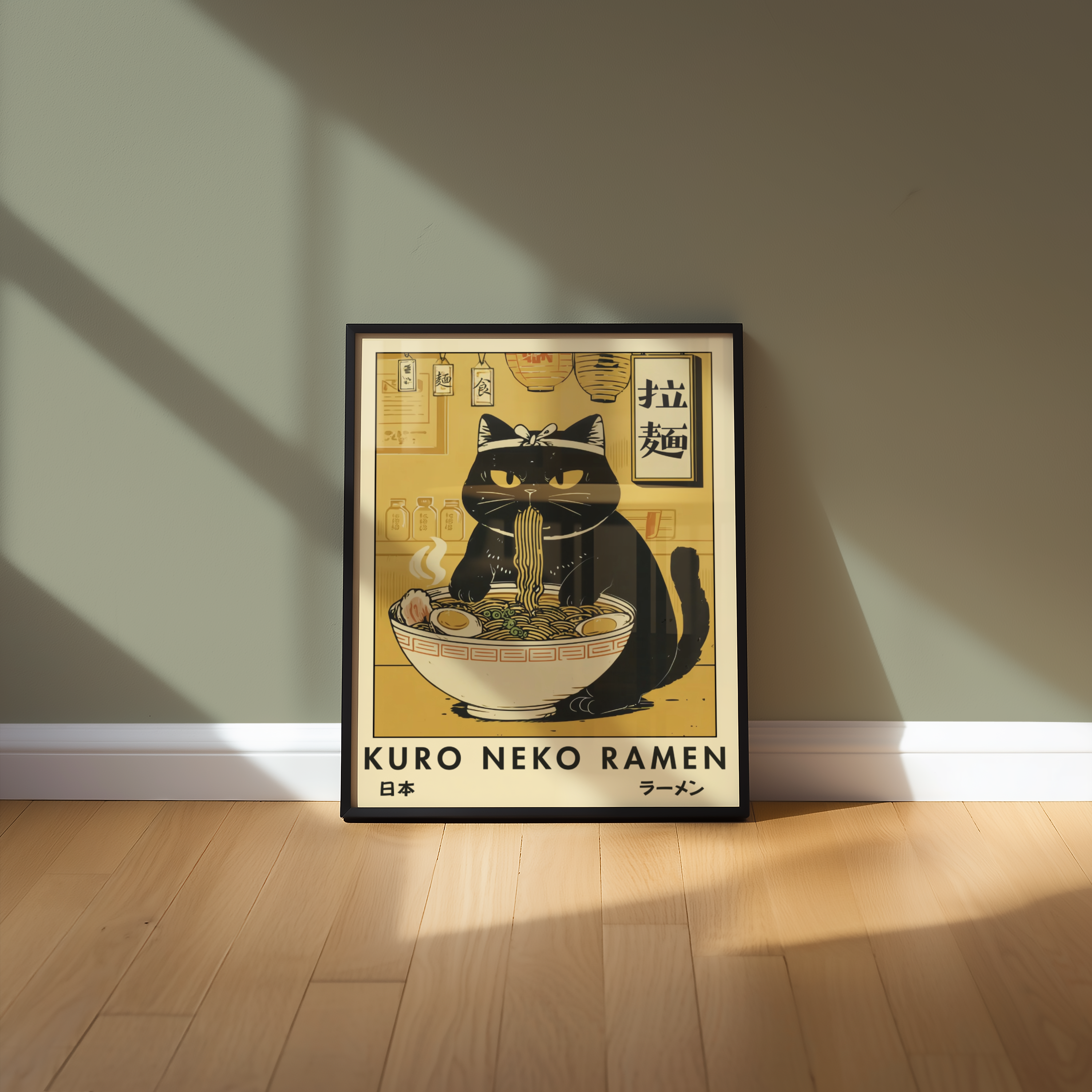 Kuro Neko Ramen Cat Poster