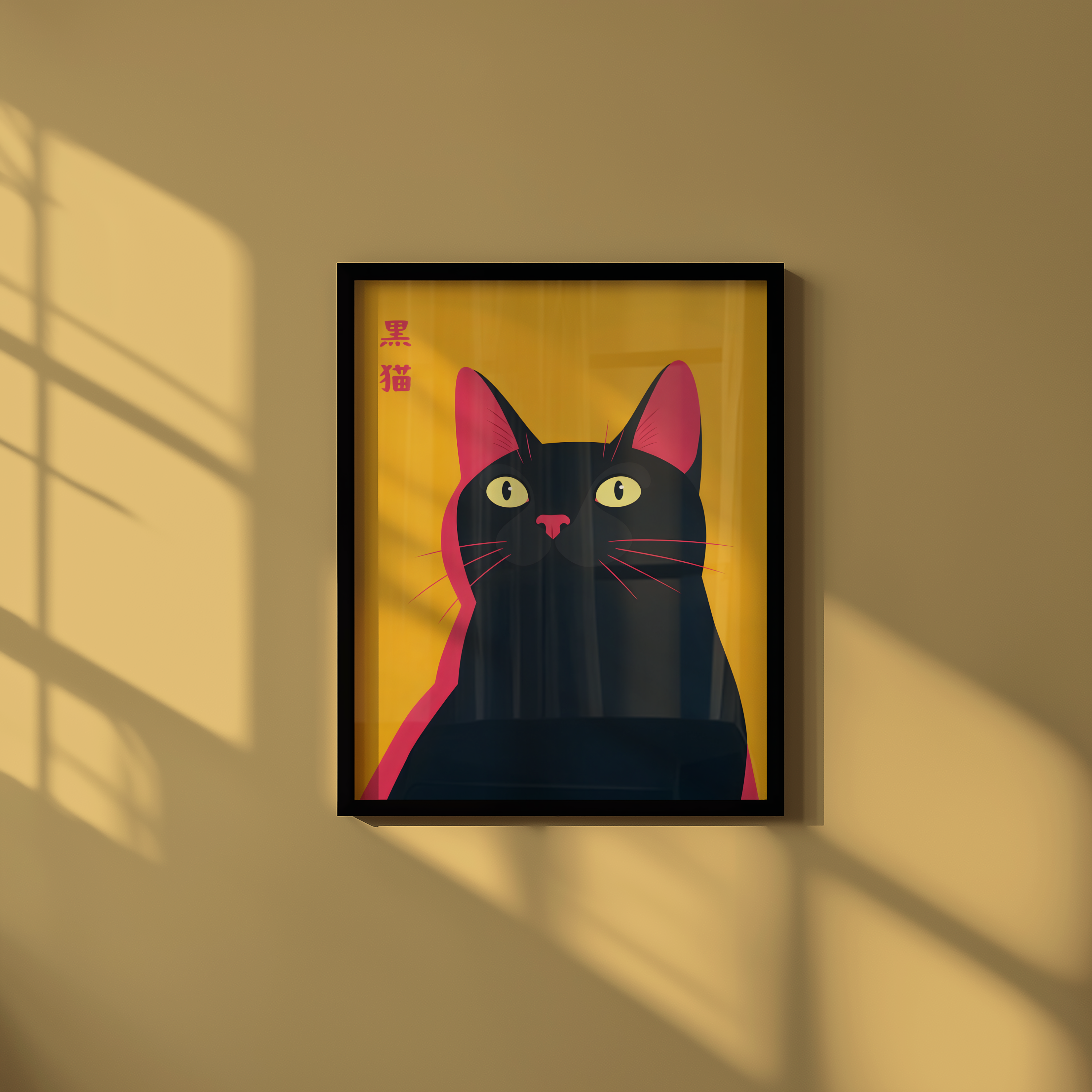 Black Cat Pop Art Poster