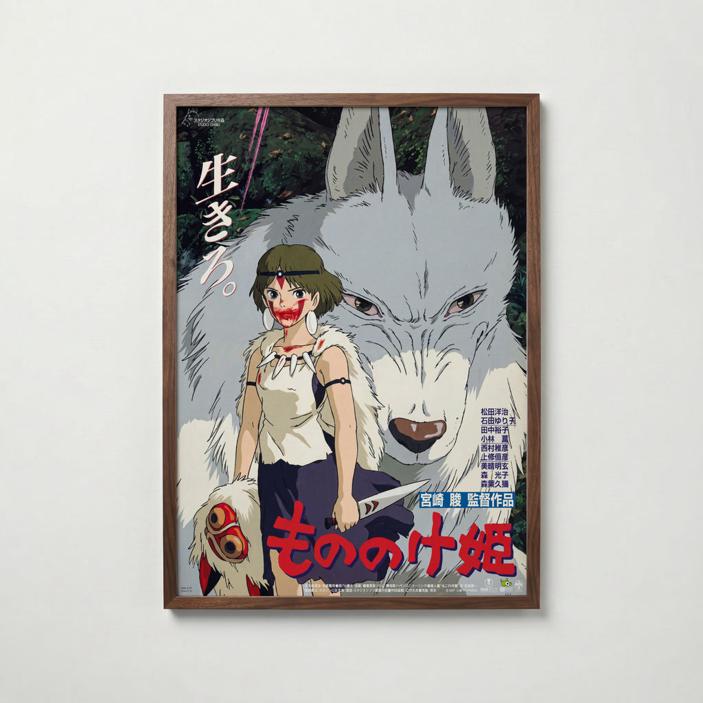 The Princess Poster