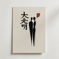 Bozetto Eastern Connection Poster föreställer två abstrakta svarta figurer och en djärv röd form med stora japanska kanji på en ljus bakgrund, tryckt på premiumpapper för en elegant, modern touch.