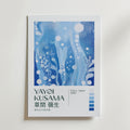 Yayoi Kusama Blue Infinite Flow Poster