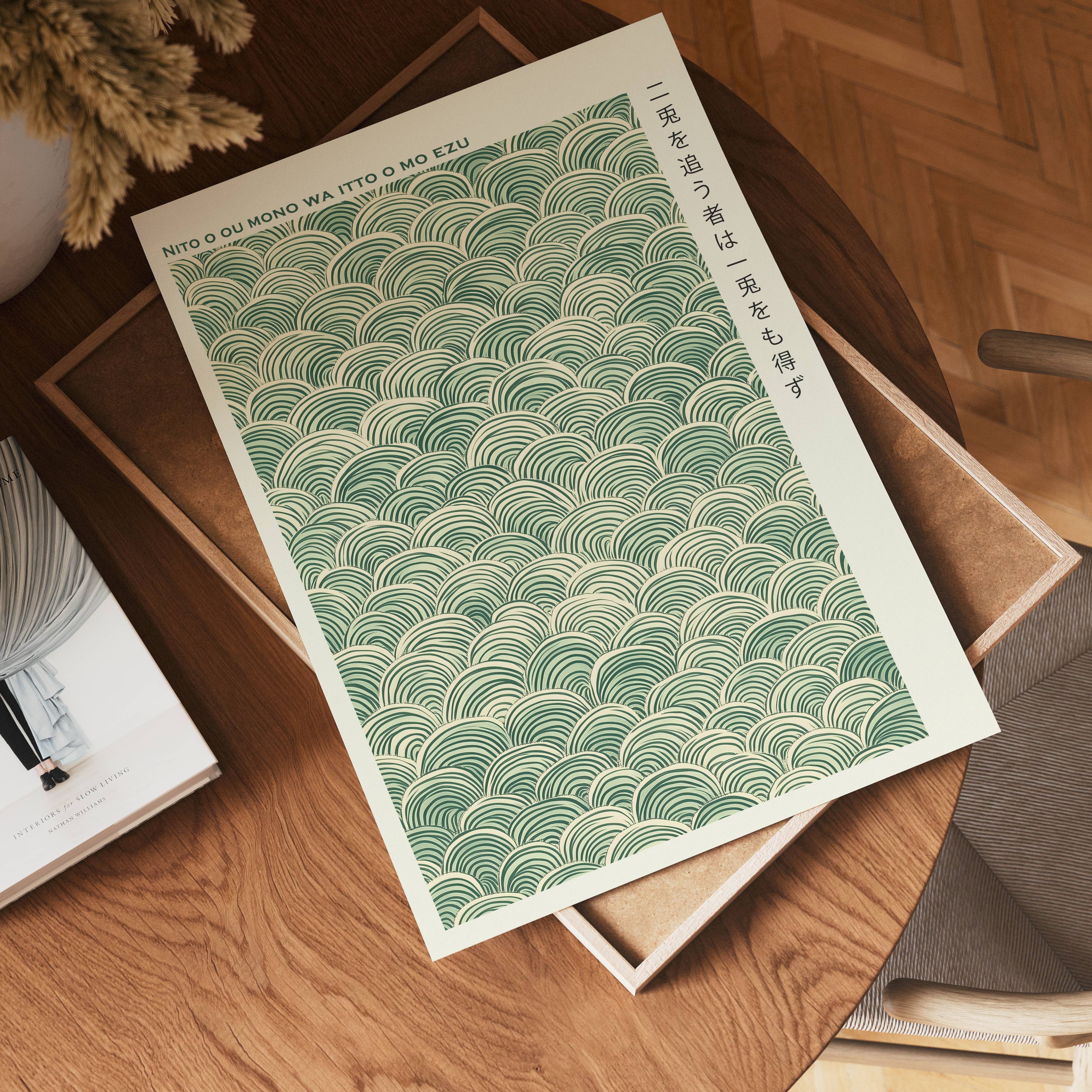 Green Waves Japandi Poster