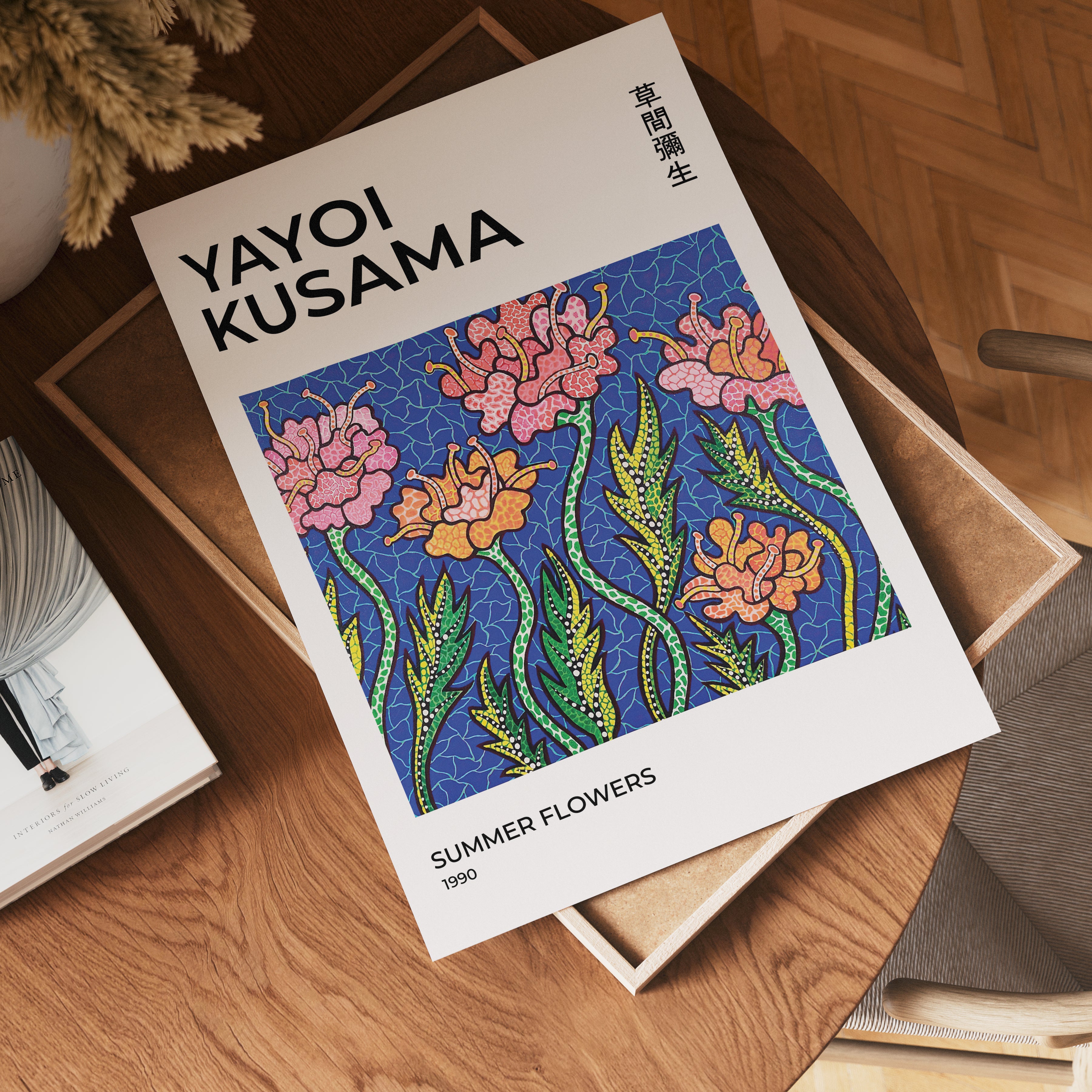 Yayoi Kusama Summer Flowers Poster