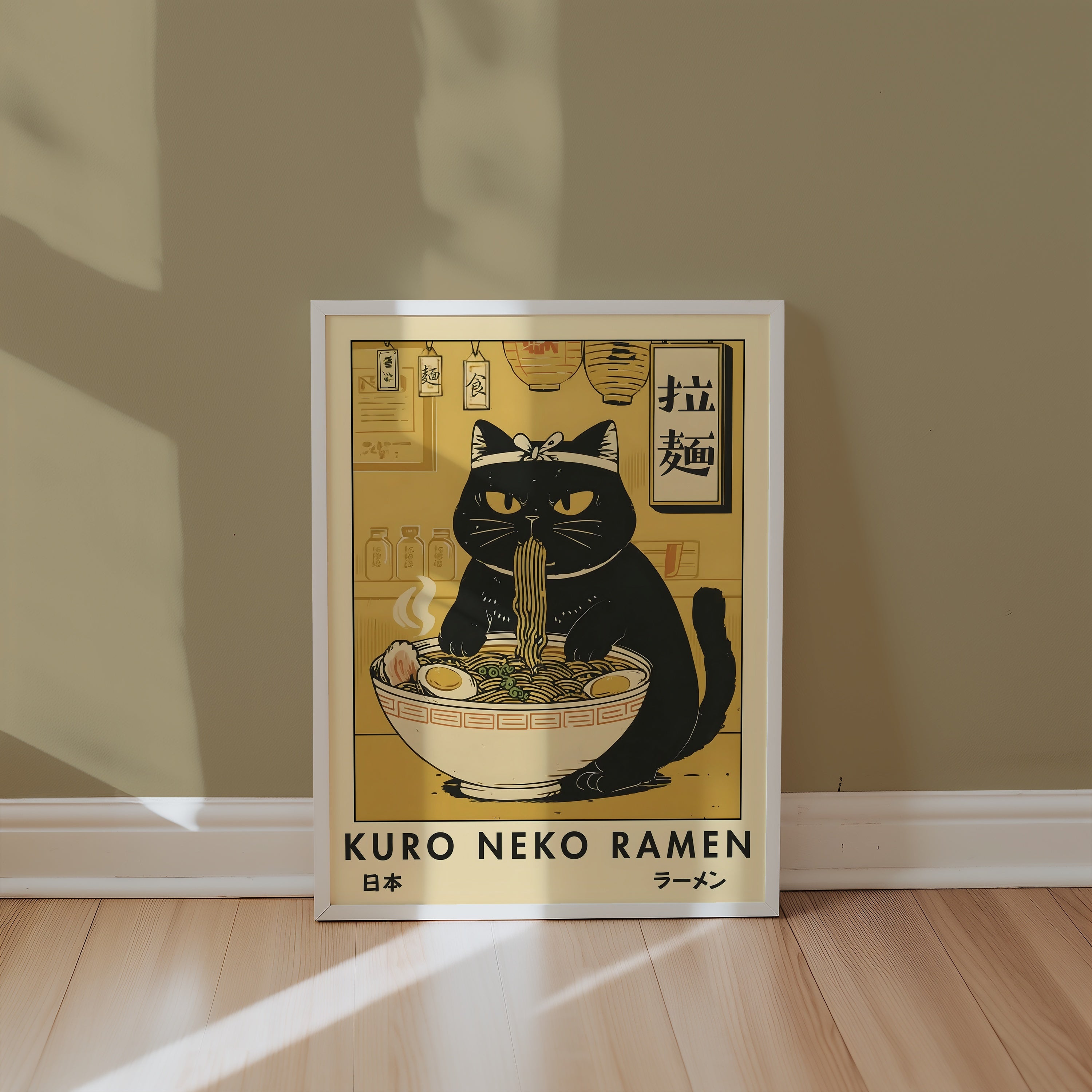 Kuro Neko Ramen Cat poster i inredd rumsmiljö – Bozetto