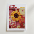 Yayoi Kusama Sunflower Dots 1984 Poster