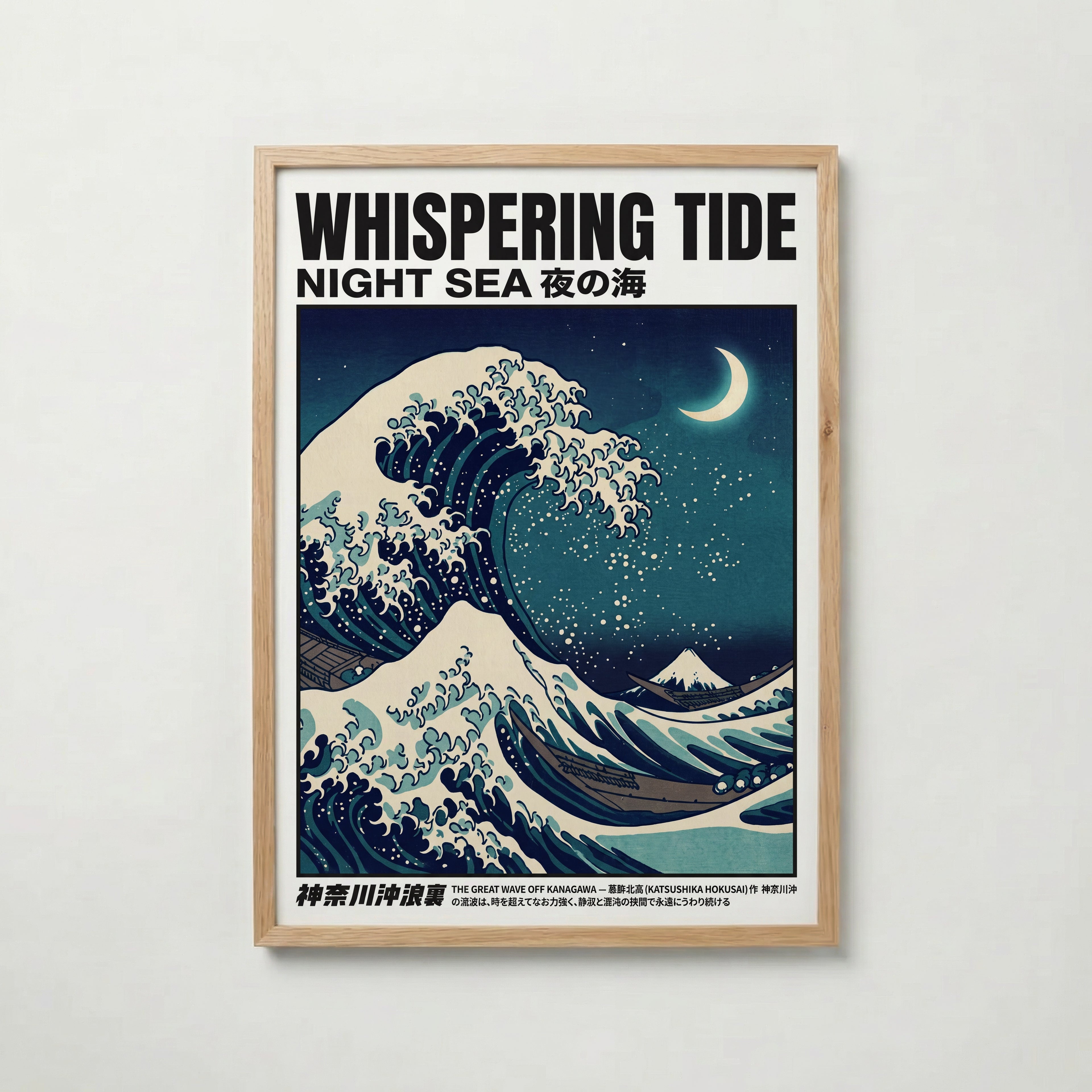 Whispering Tide affisch i ekram med månbelyst vågmotiv från Bozetto